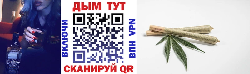 Где продают наркотики Верхоянск Альфа ПВП КОКАИН НБОМе Конопля МЕФ