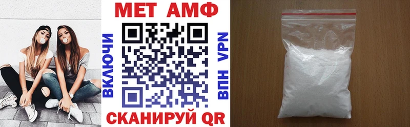 где найти   Верхоянск  АМФЕТАМИН 98% 