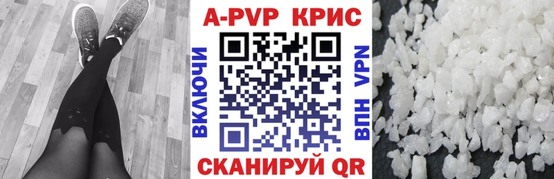 Альфа ПВП крисы CK  Верхоянск 