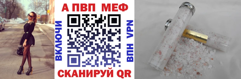 Alpha-PVP СК КРИС Верхоянск