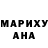 ЭКСТАЗИ таблы Hanna Ruzhytska