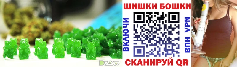 закладка  Верхоянск  Cannafood конопля 