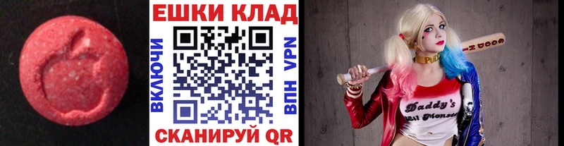 наркотики  Верхоянск  Ecstasy mix 