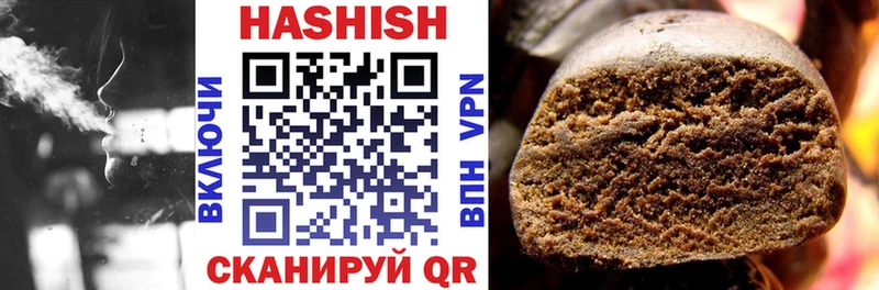 Гашиш Premium  Верхоянск 