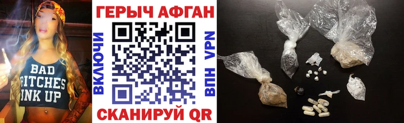Героин Heroin  Верхоянск 
