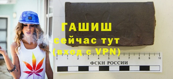 амфетамин Алзамай