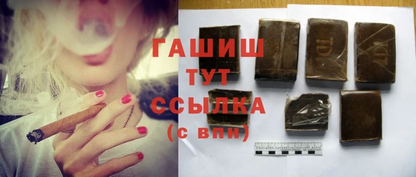 кокаин премиум Алексеевка