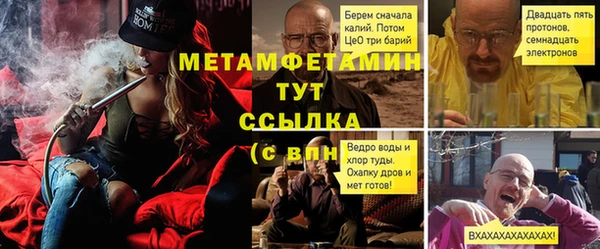 меф Алексин