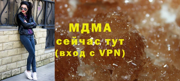 амфетамин Алзамай