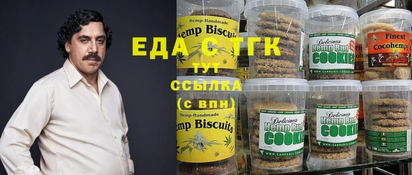 кокаин премиум Алексеевка