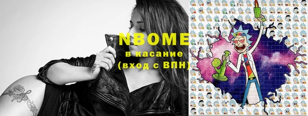 кокаин премиум Алексеевка