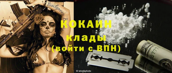 кокаин премиум Алексеевка