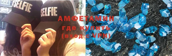 амфетамин Алзамай