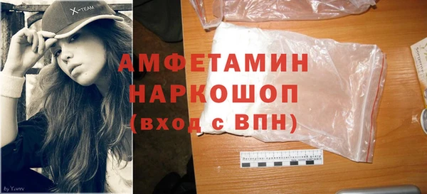 меф Алексин