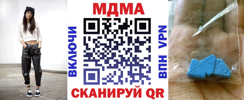 MDMA VHQ  Верхоянск 