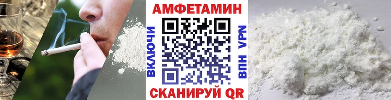 Первитин Methamphetamine MEGA ТОР Верхоянск
