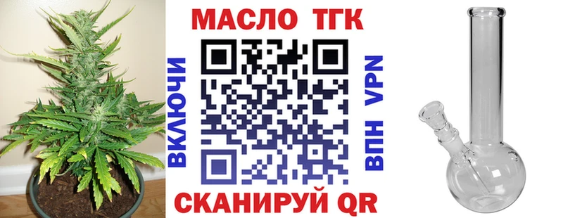 Дистиллят ТГК Wax  Верхоянск 